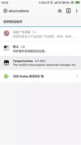 tampermonkey油猴脚本