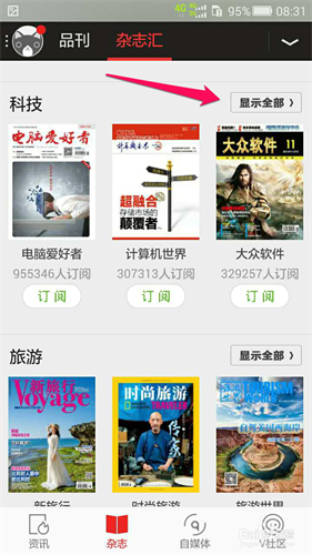 viva畅读