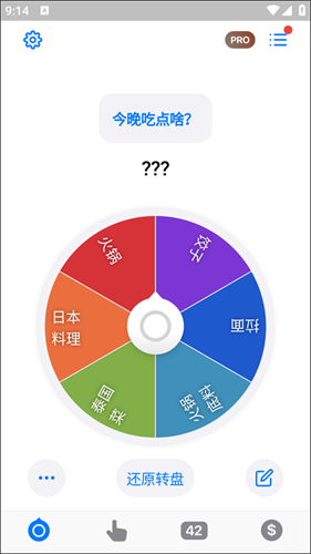 小决定免费版