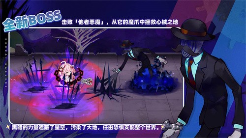 崩坏学园2米哈游官服