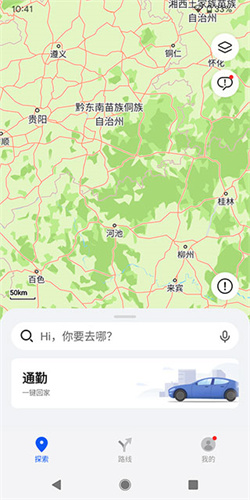 花瓣地图3.8