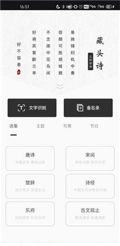 反向词典