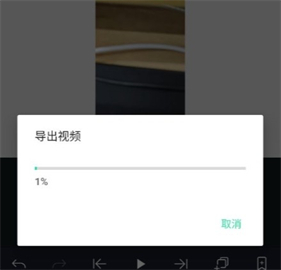 am视频剪辑