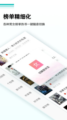 鸠摩搜书