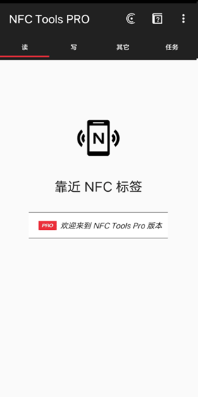 NFC Tools Pro