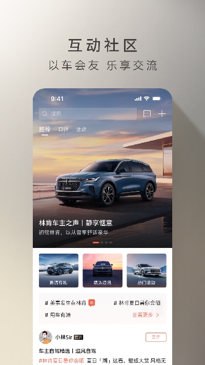 林肯之道