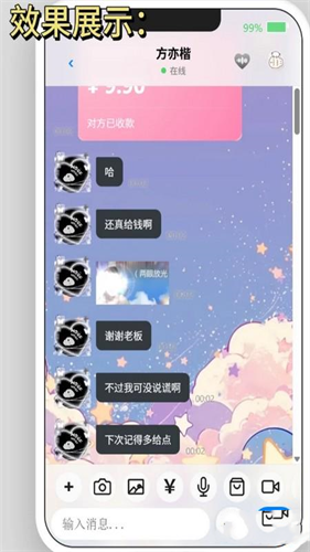 EPhone