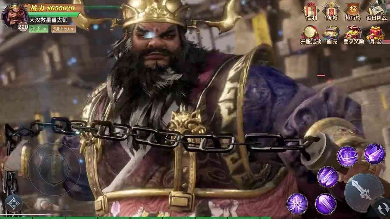 鸿图三国志手机版 鸿图三国志手机版