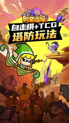时空边际最新版