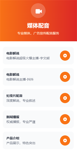 熊猫宝库