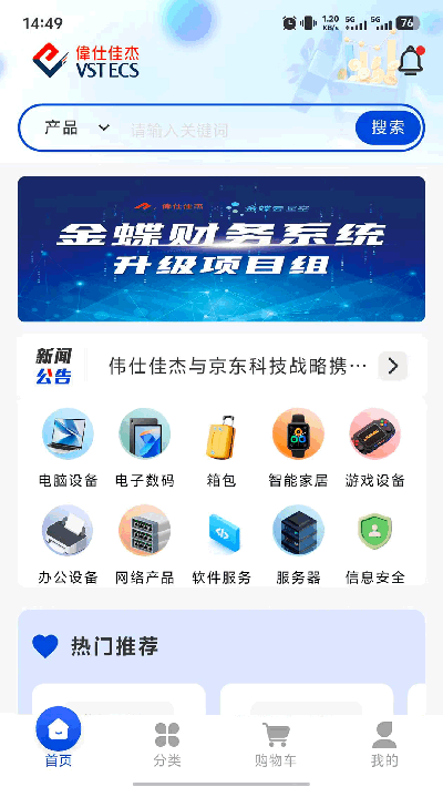 云易购