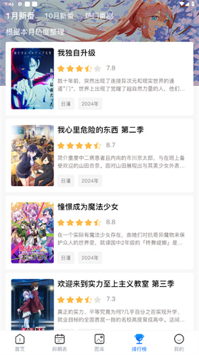 omofun最新版本