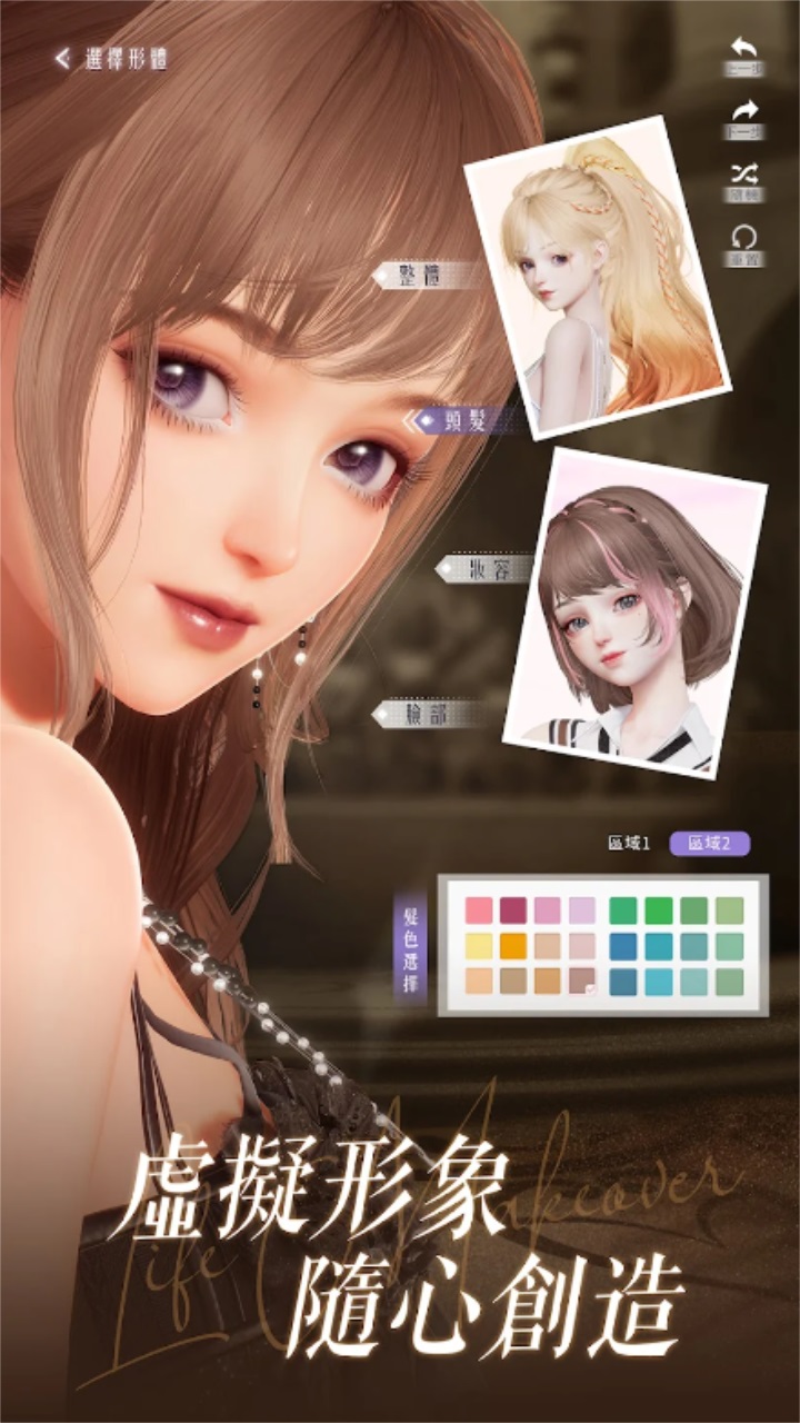 以闪亮之名台服最新版 以闪亮之名台服最新版