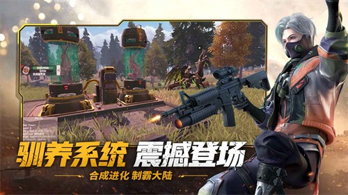 王牌战争文明重启官服