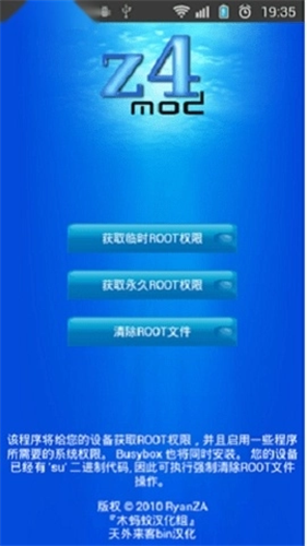 z4root