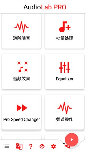 audiolad