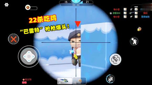 迷你枪战精英