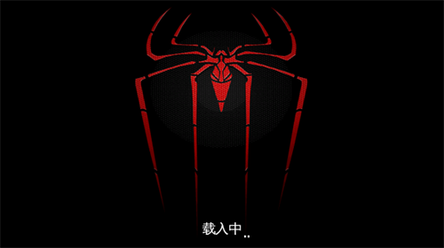 终极蜘蛛侠