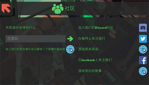 猫语翻译器
