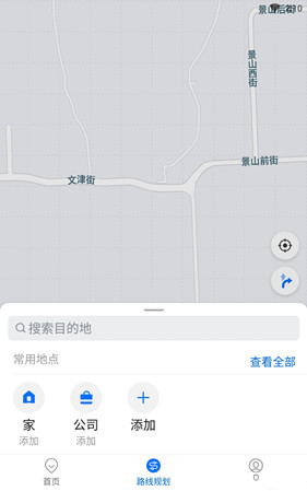 车来了2025最新版