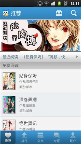 GGBook