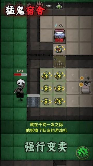 躺平发育主播同款