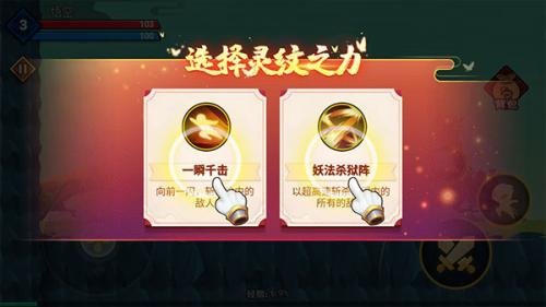 暴揍小精灵