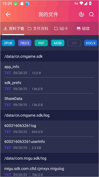 eBoox阅读器