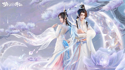梦幻新诛仙小米版
