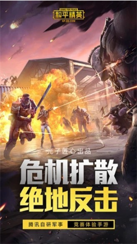 鸡仙超广角