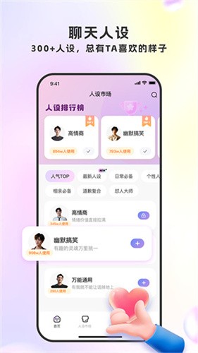 LoveTalk键盘