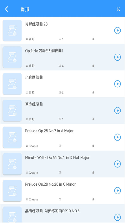 乱弹琴