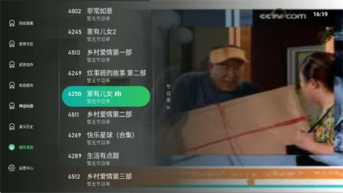 星空tv电视版