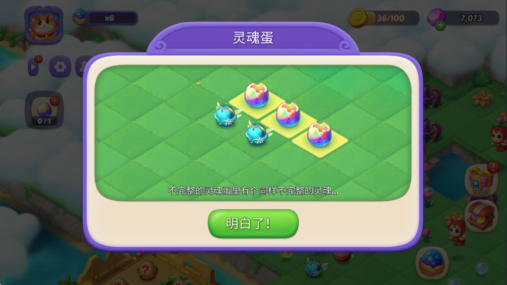 合并梦幻岛无限内购破解版(Merge Neverland) 2.1.1安卓版