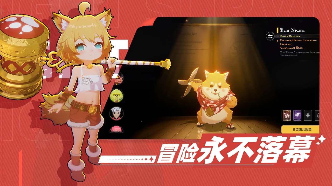 萌物求生最新版本 0.25.006安卓版