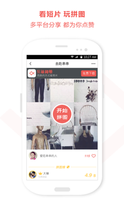 乐鱼相册 appv1.1.1