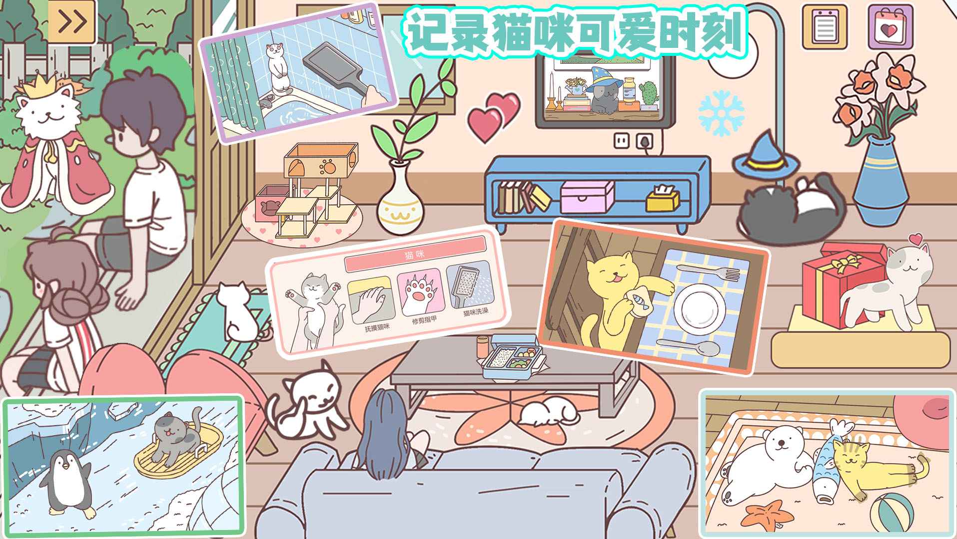 口袋假期最新版 1.1安卓版