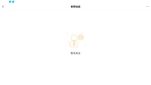 猿辅导