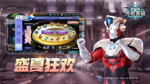 奥特曼传奇英雄4399存档版最新版