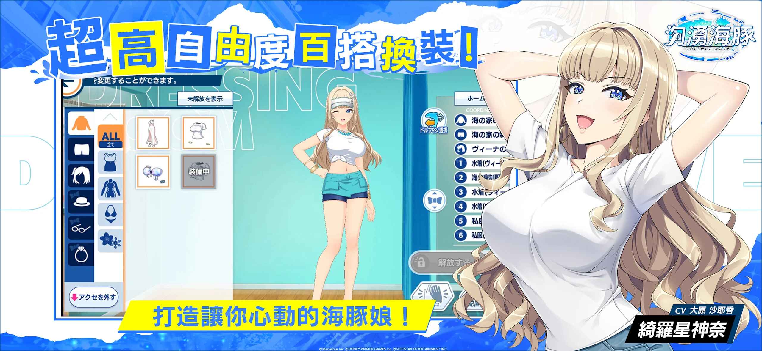 汹涌海豚最新版 汹涌海豚最新版