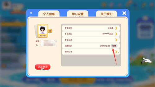 野狐少儿围棋