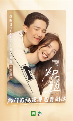 晋江小说