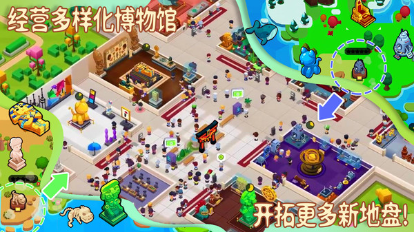 奇异博物馆手游 奇异博物馆手游