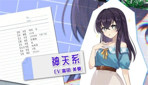永夏之恋