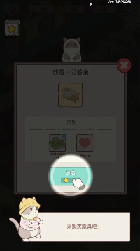 喵呜庄园2026最新版本 喵呜庄园2026最新版本