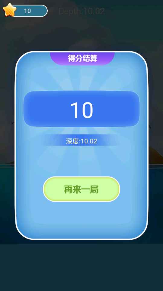 欢乐猫钓鱼 1.2安卓版