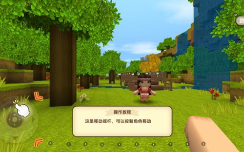 迷你世界怀旧版