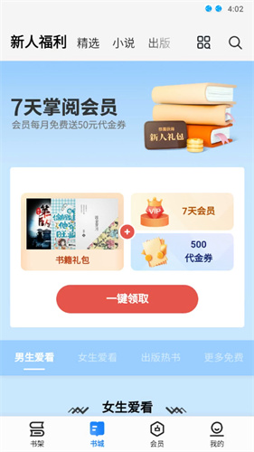 ireader