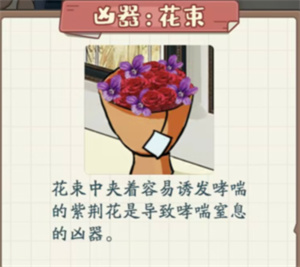 逆袭天王破解版免广告 逆袭天王破解版免广告
