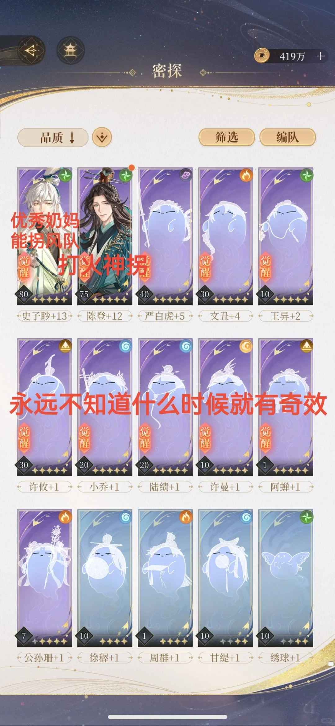 如鸢最新版本2024 如鸢最新版本2024
